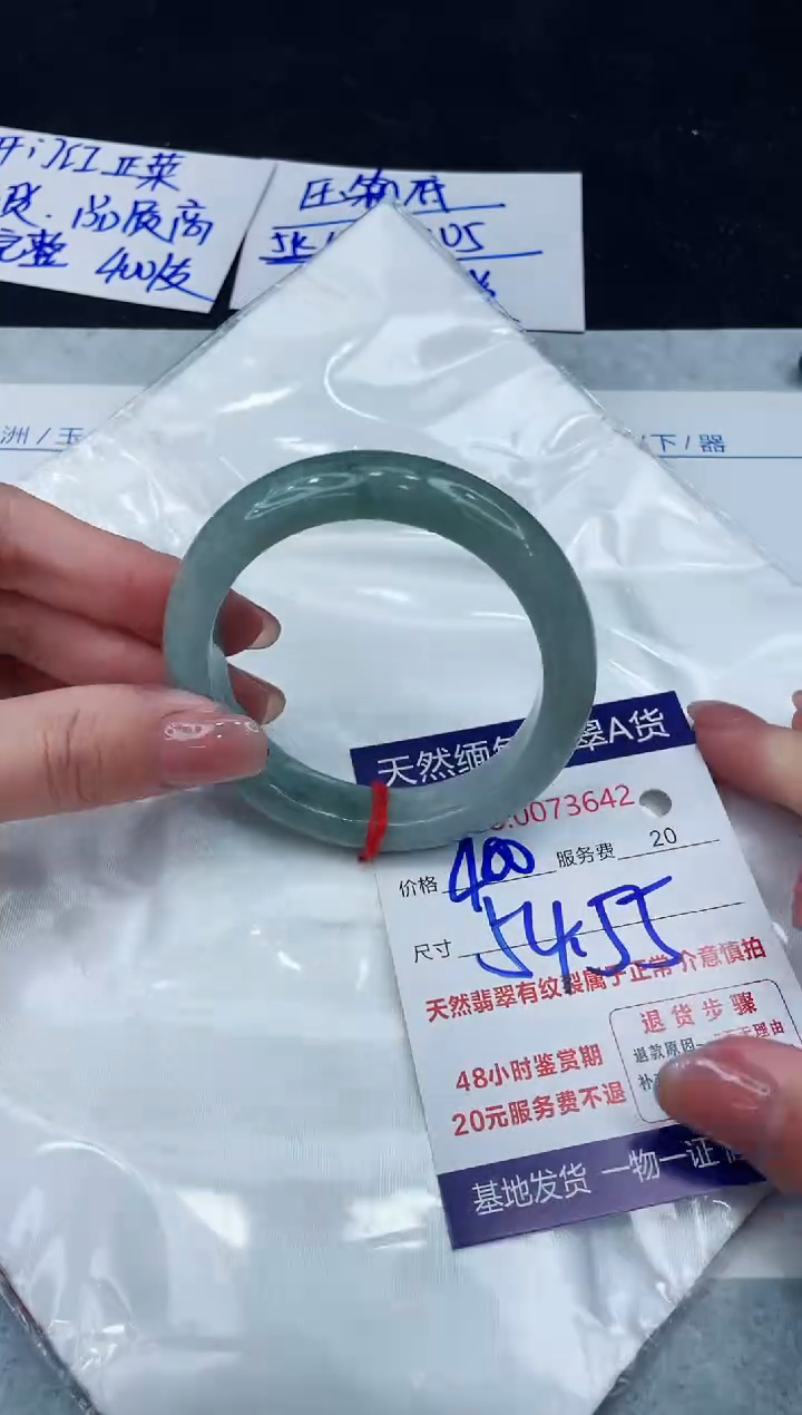 【闪购商品】翡翠手镯未镶嵌8888888888