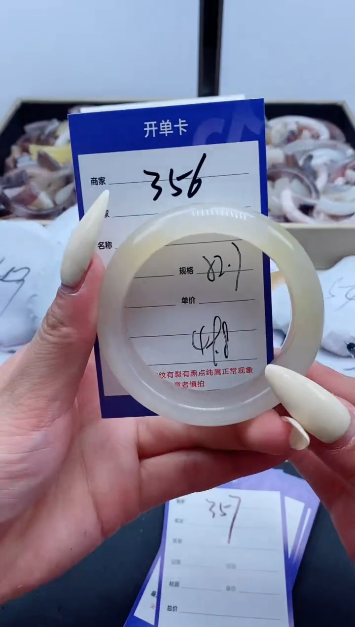 【闪购商品】石英质玉手镯未镶嵌356-52