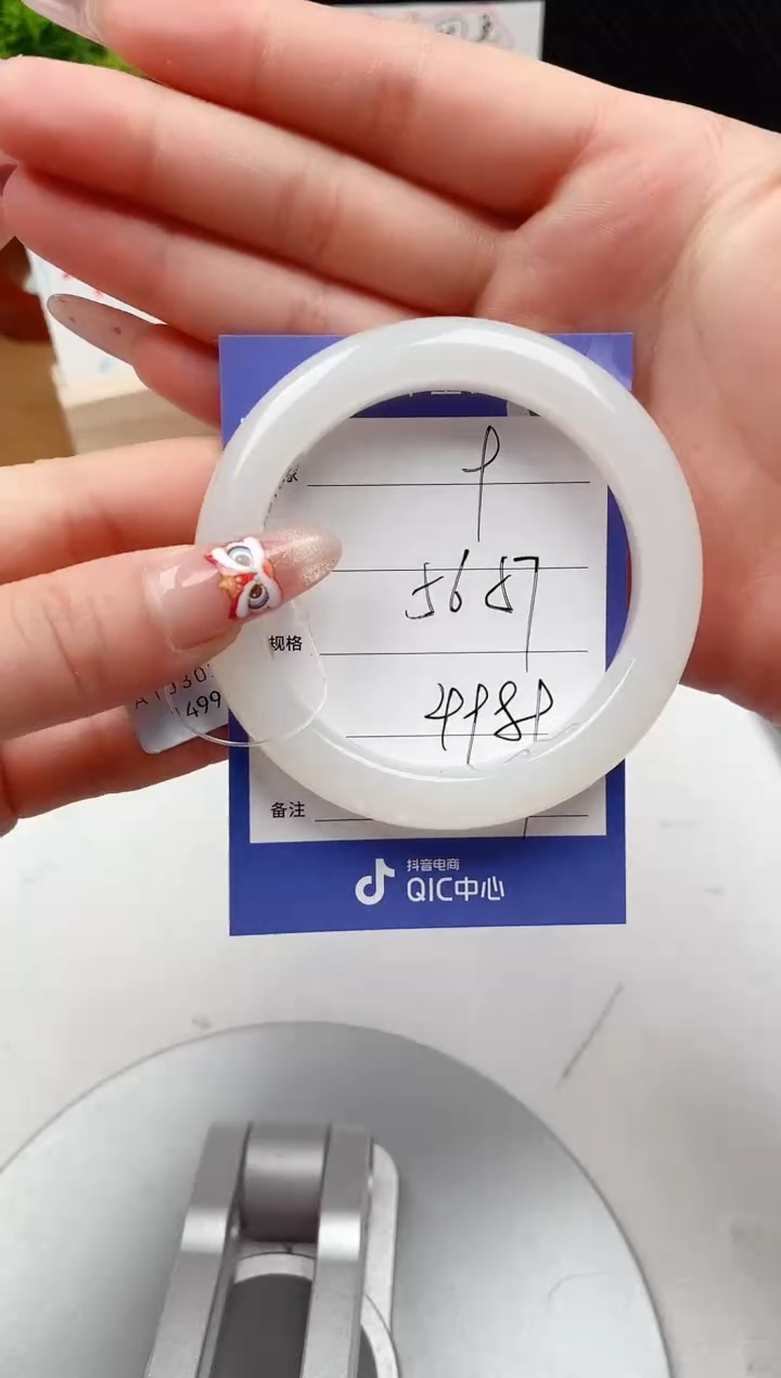 【闪购商品】和田玉手镯未镶嵌微色差V9