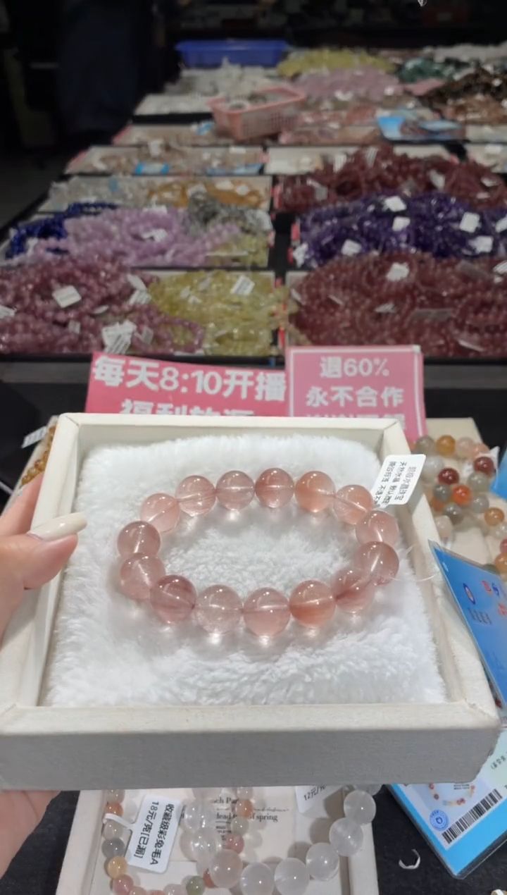 未镶嵌手链水晶213号 多样性发一L  14+