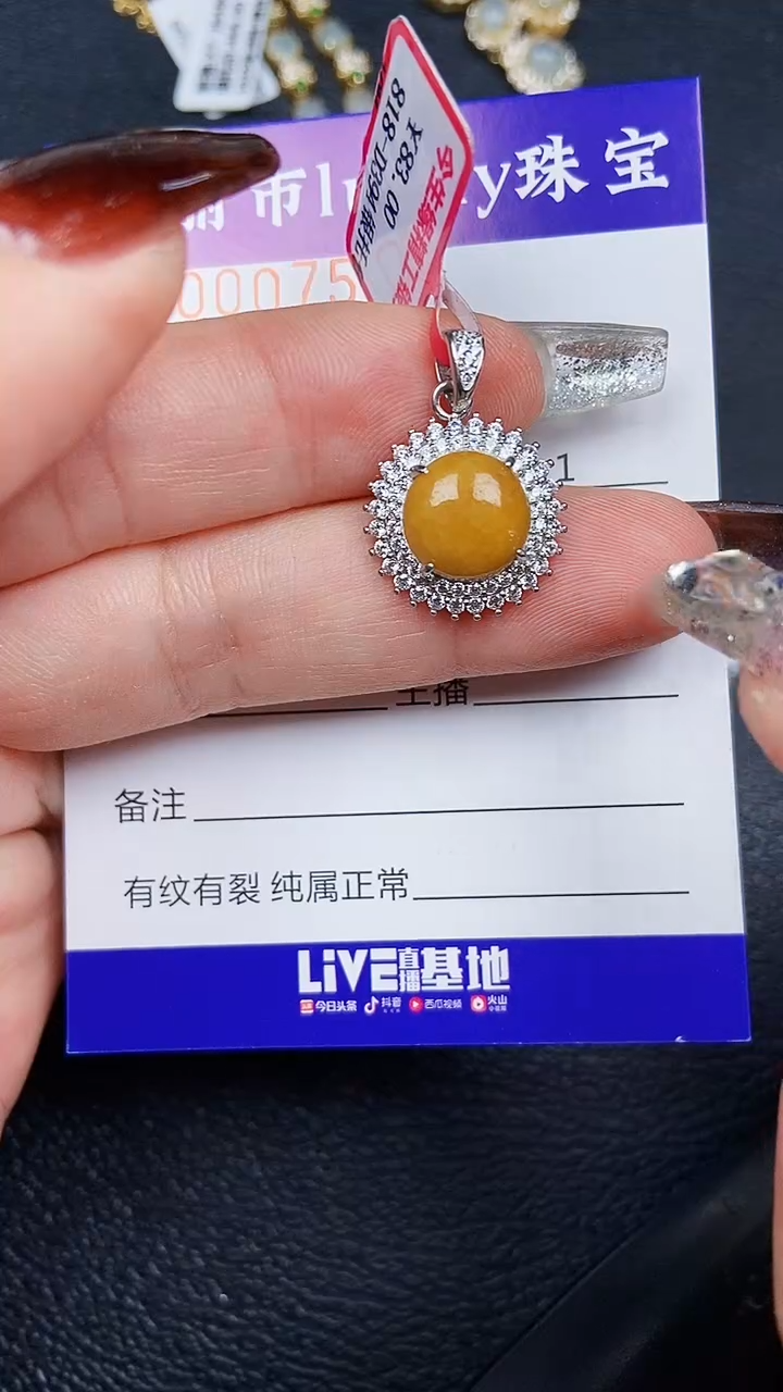 颈饰银S925镶嵌翡翠7597