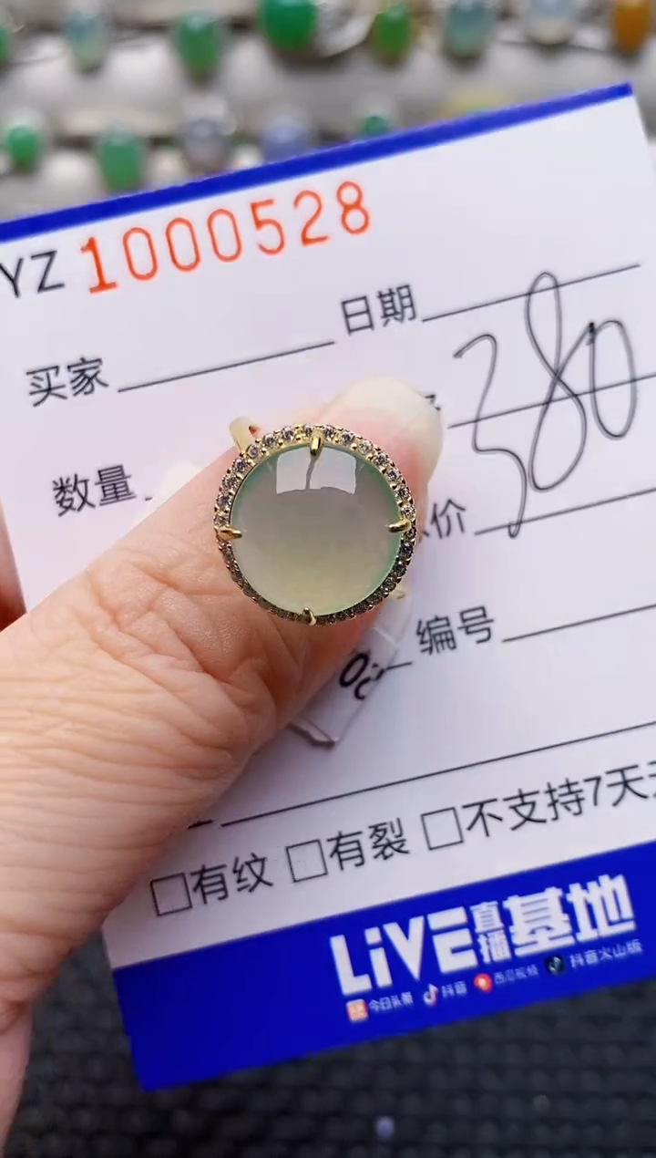 银S925镶嵌戒指翡翠0528