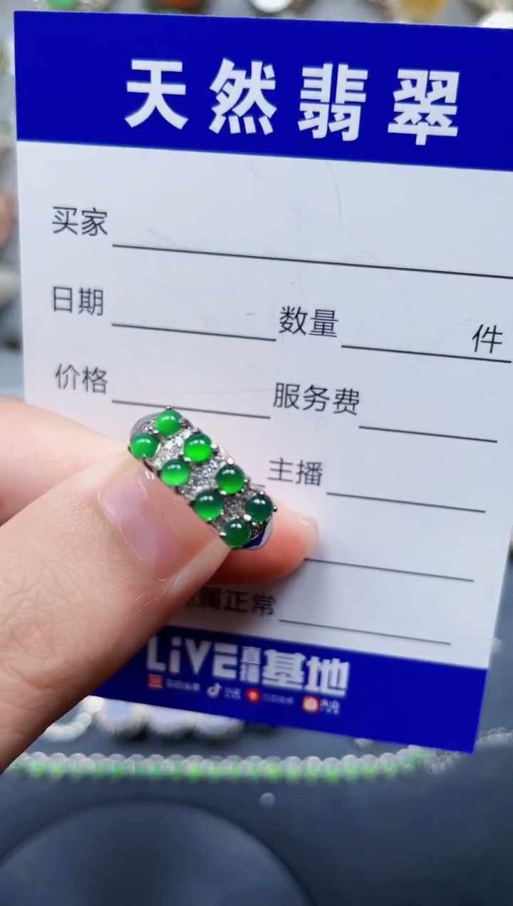 银S925镶嵌戒指翡翠344