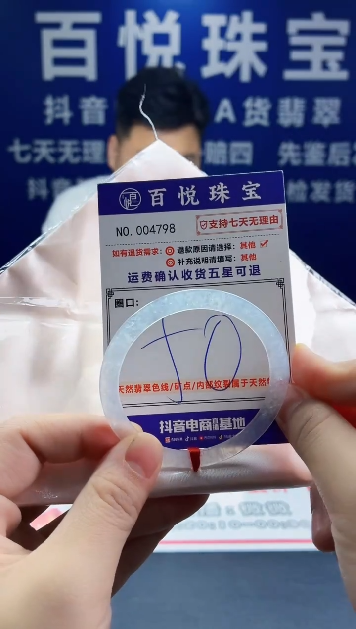 未镶嵌手镯翡翠叮当镯公主镯