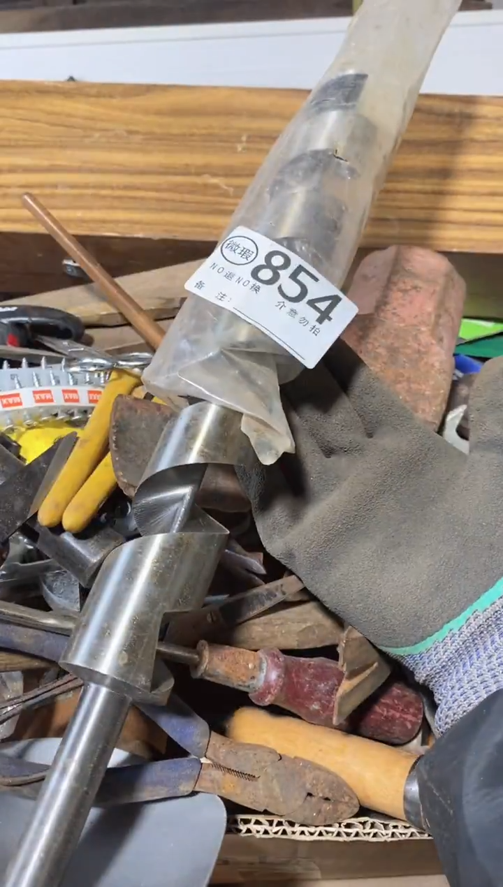 用****8默认瑕疵退货自理854