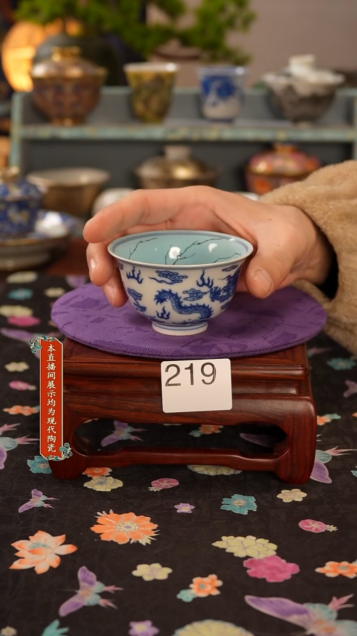 瓷片景德镇窑口茶器219