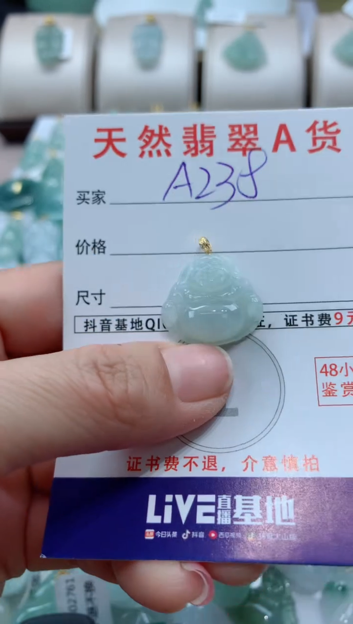 【闪购商品】翡翠颈饰18K金镶嵌天然A货翡翠挂件