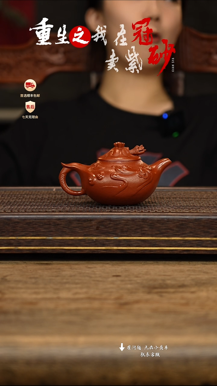 茶壶紫砂冠砂茶器58