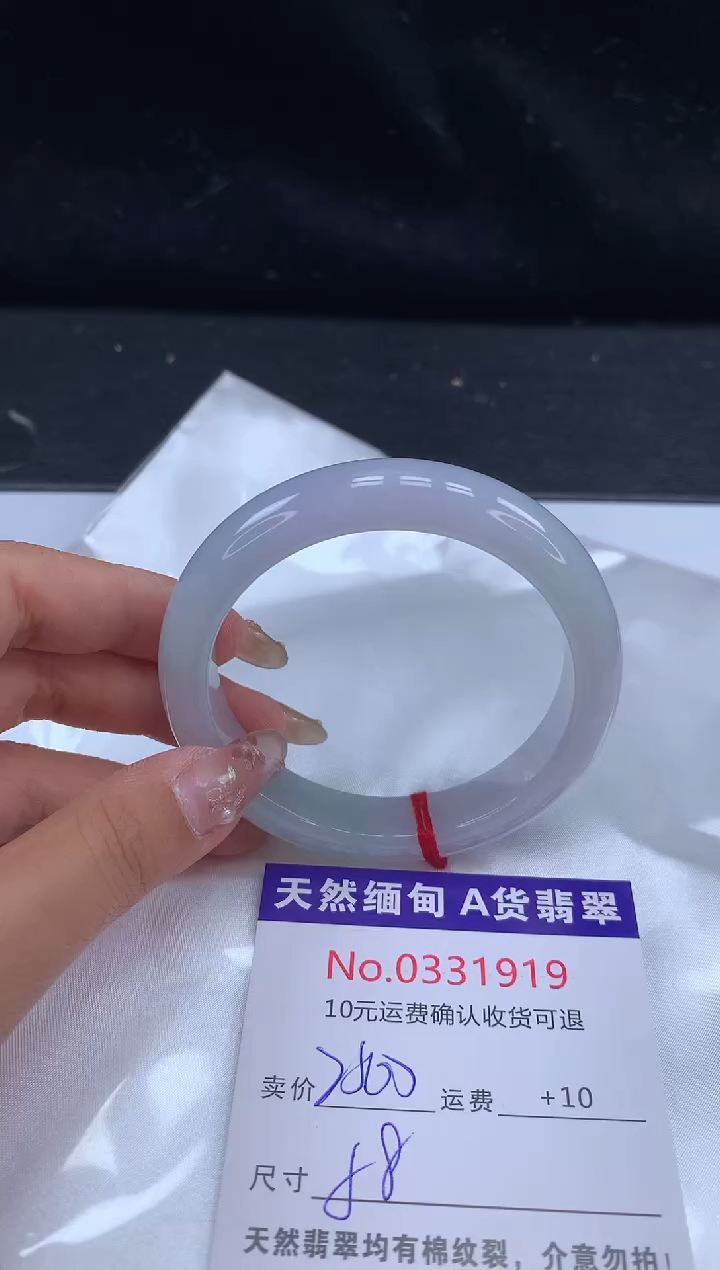 【闪购商品】翡翠未镶嵌手镯天然缅甸A货翡翠