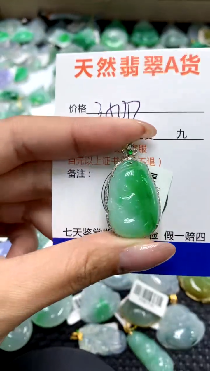 【闪购商品】翡翠颈饰18K金镶嵌111111111