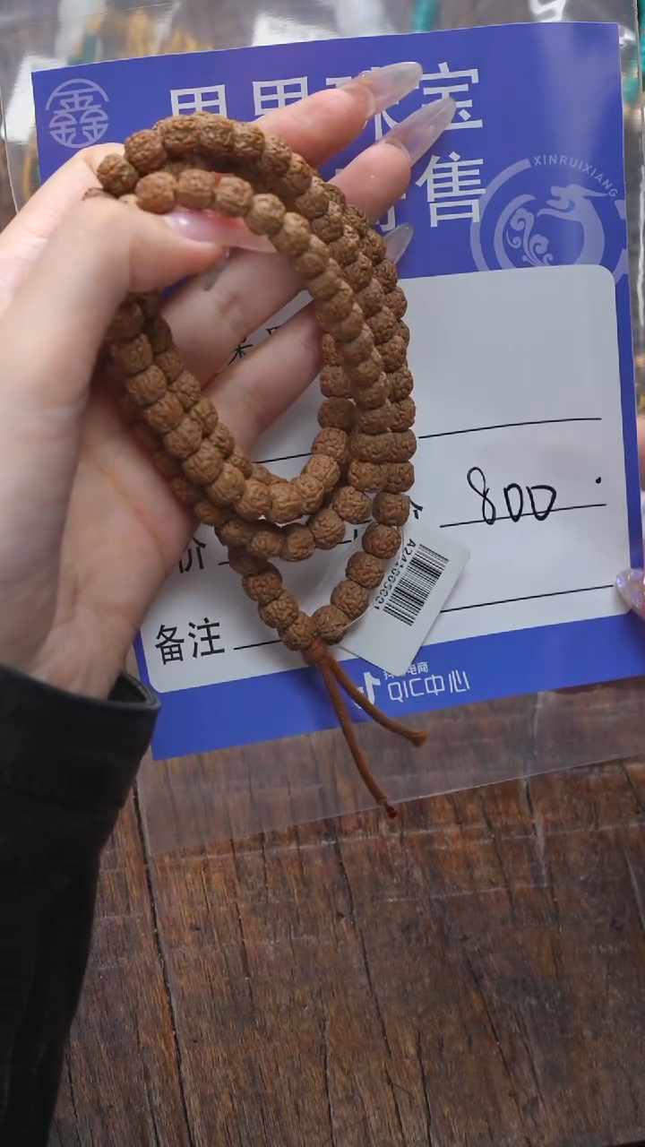 【闪购商品】金刚菩提吊坠金刚