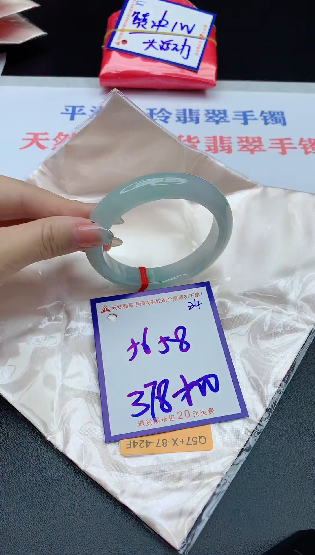 未镶嵌手镯翡翠11111111111