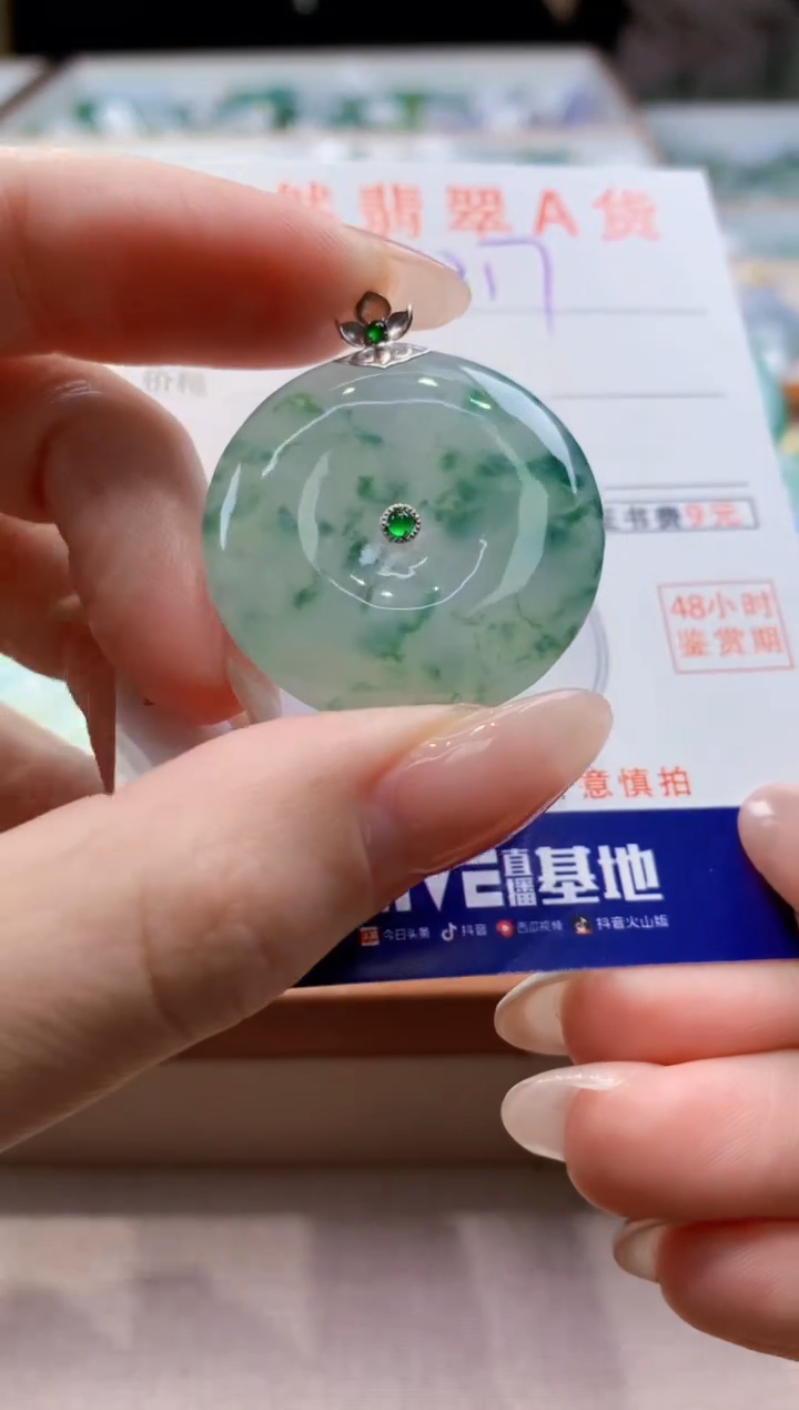 颈饰18K金镶嵌翡翠天然翡翠挂件