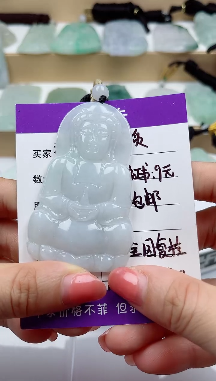 颈饰未镶嵌翡翠            