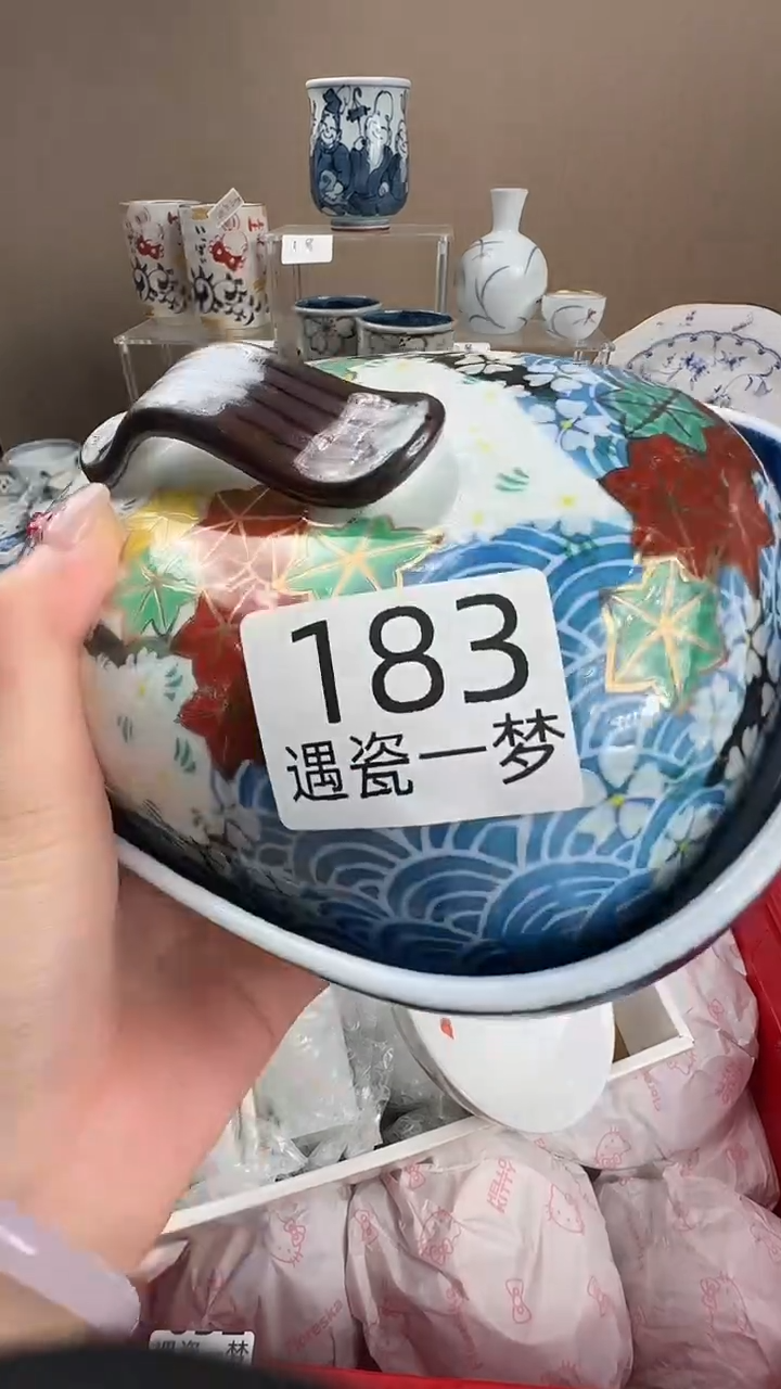 瓷片甜***贝感谢您的支持选购！！