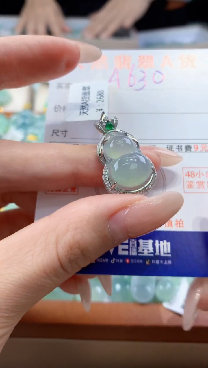 翡翠银S925镶嵌颈饰天然A货翡翠挂件