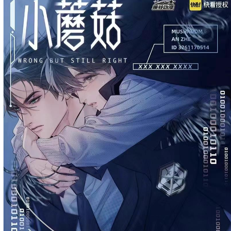 青壹坊《小蘑菇》第二弹-命运审判卡牌盲盒【拆盒】（直播代拆）