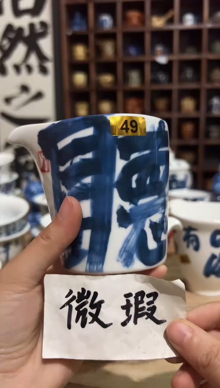 【闪购商品】观云听雨原创手绘茶具