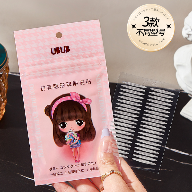 UBUB自然隐形哑光耐水耐汗内双单眼皮肿眼泡男女初学者双眼皮贴