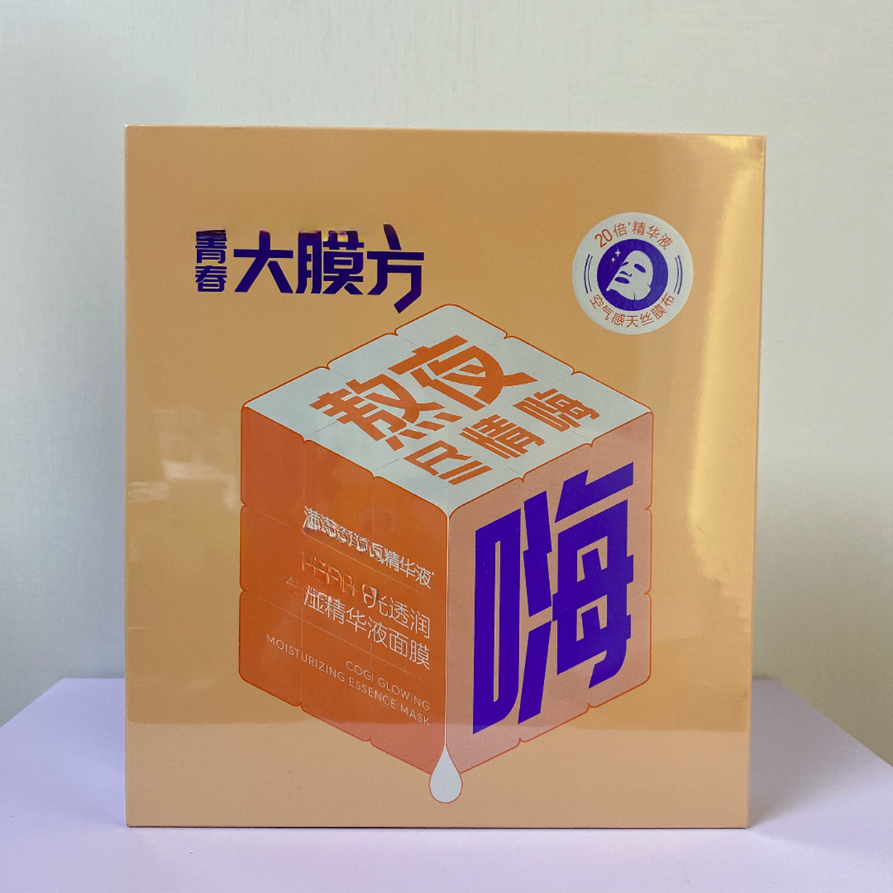 027# 一片霸屏补水沁润保湿精华面膜大膜方