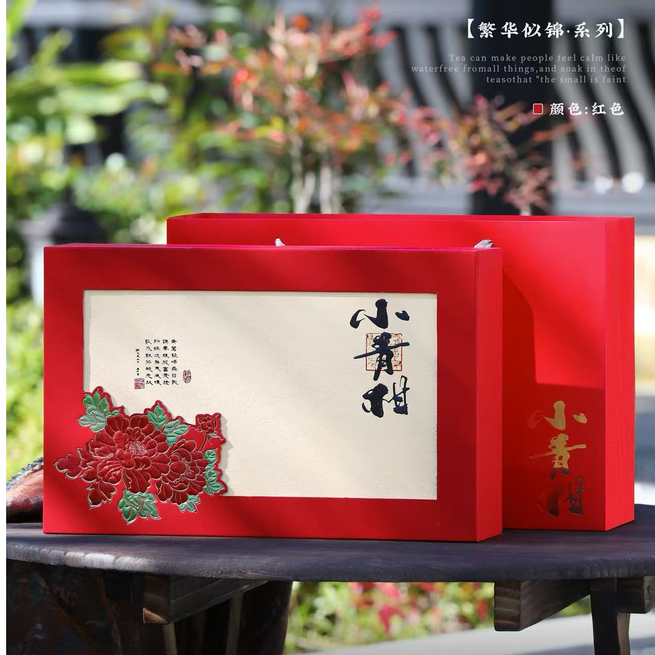 正宗新会小青柑10年陈茶叶礼盒装