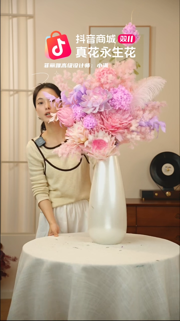 ：  花+花瓶一整套