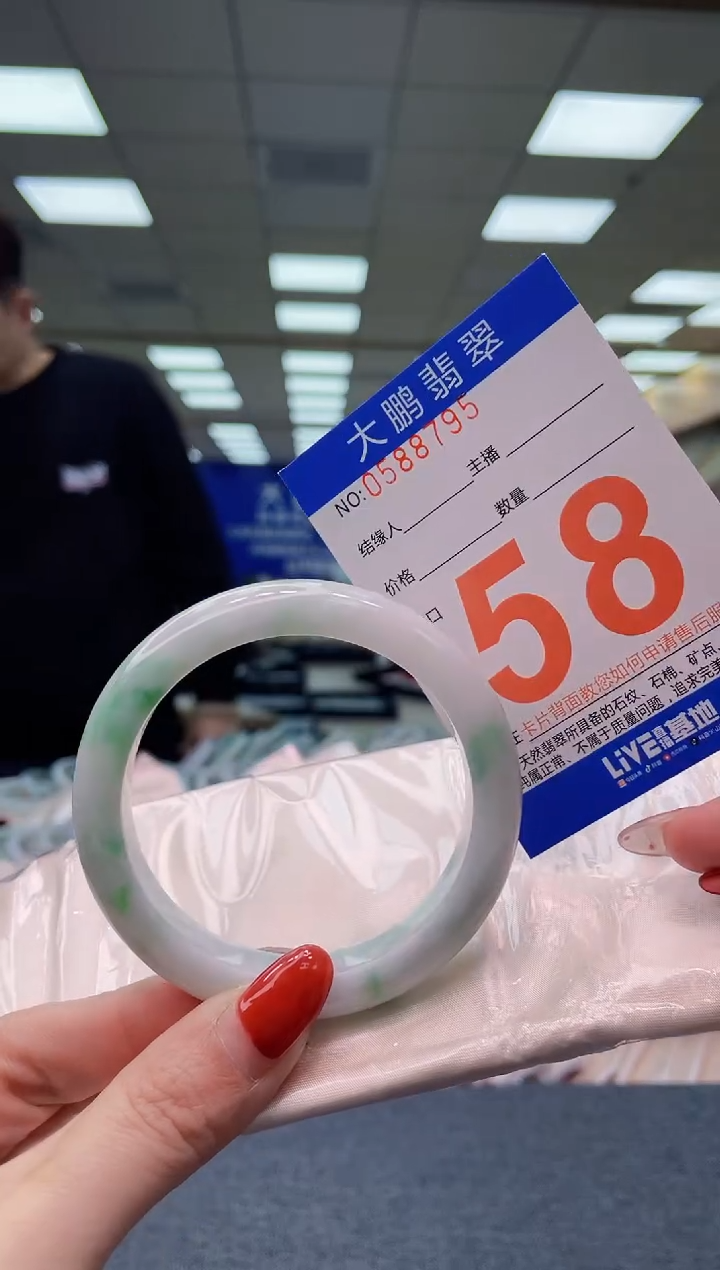 未镶嵌手镯翡翠AAAAAAAA