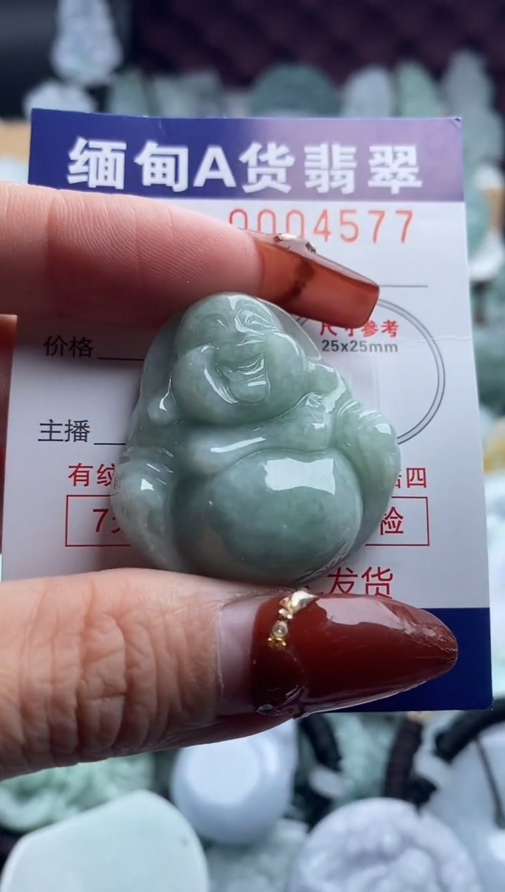 【闪购商品】翡翠吊坠(不含链)未镶嵌1