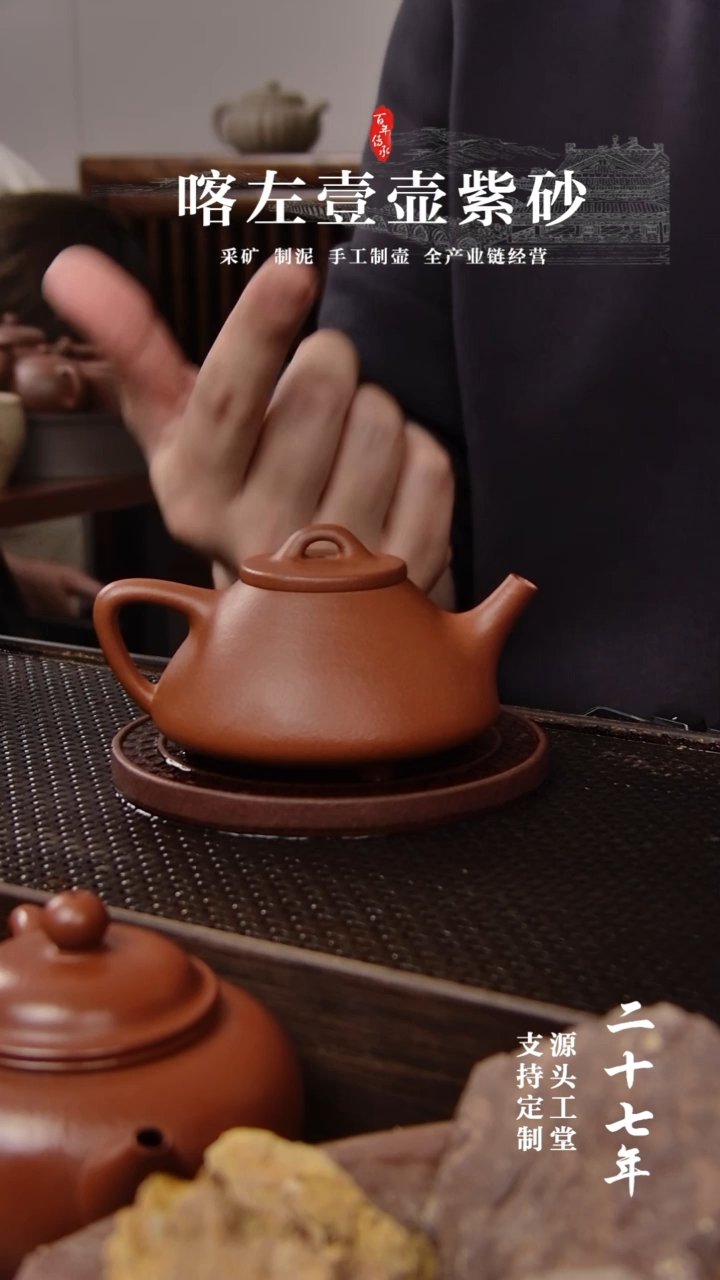 【闪购商品】紫砂茶壶*红清水子冶石瓢150cc（01243）