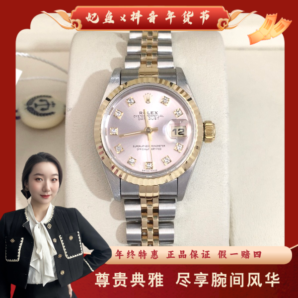 劳力士/自动机械/95新/表径26/S99250103002/250202YZ0013