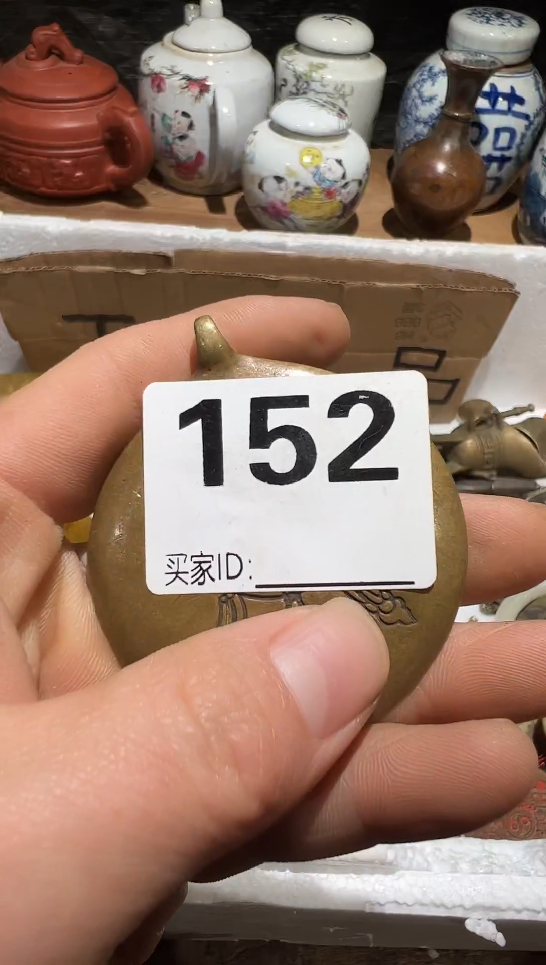 军聚泉工艺小铺专属链接