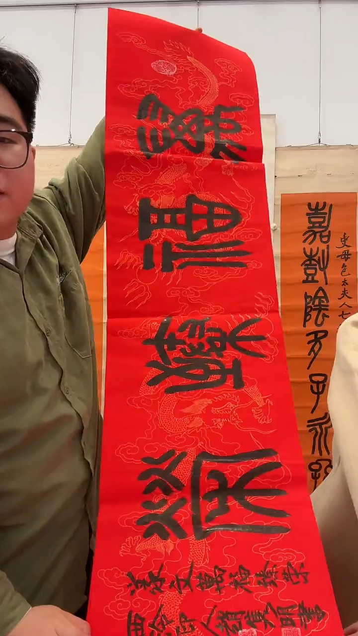 书法j赵老师书法作品一件
