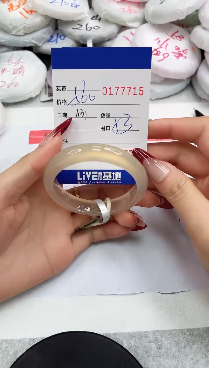 【闪购商品】玛瑙/玉髓手镯未镶嵌7715
