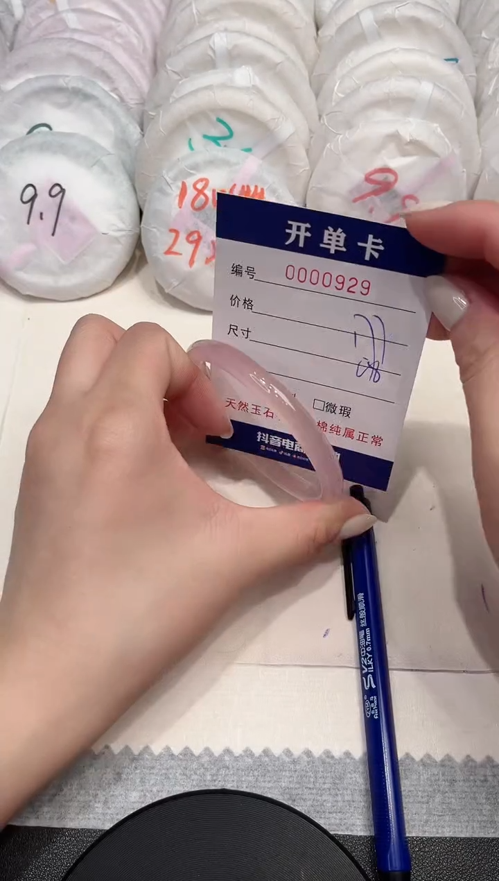 【闪购商品】玛瑙/玉髓手镯未镶嵌929