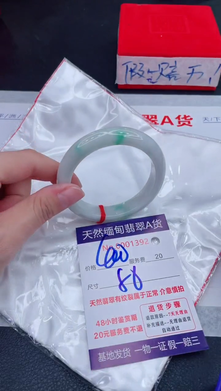 未镶嵌手镯翡翠400.00