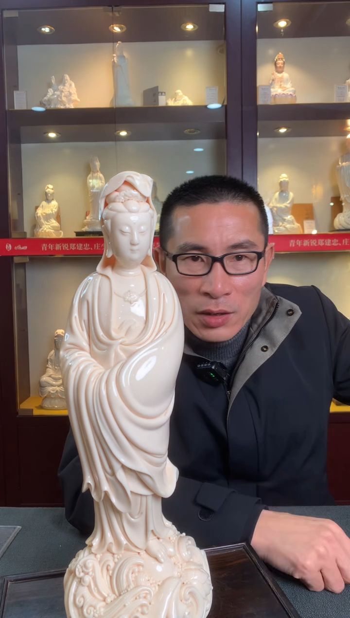 【闪购商品】摆件德化白瓷 渡海观音