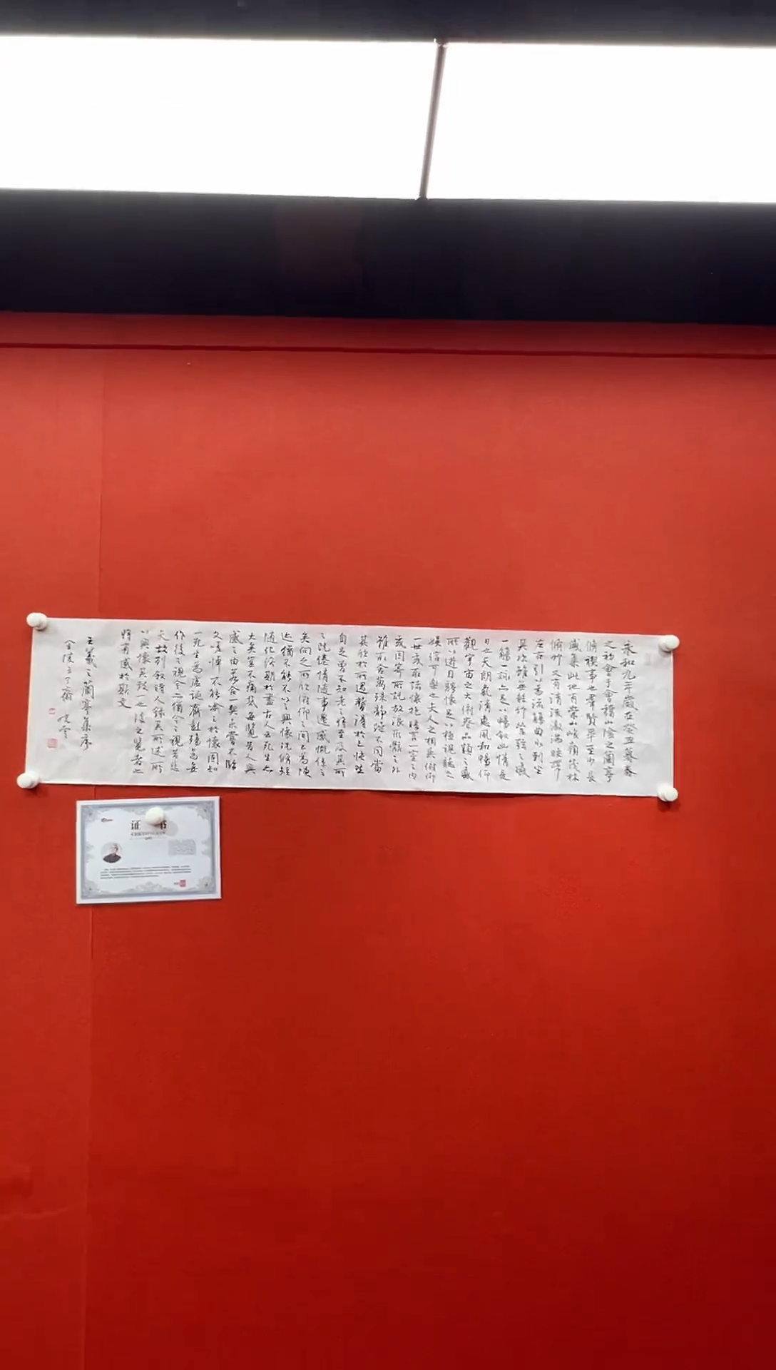 书法复星书画精选作品