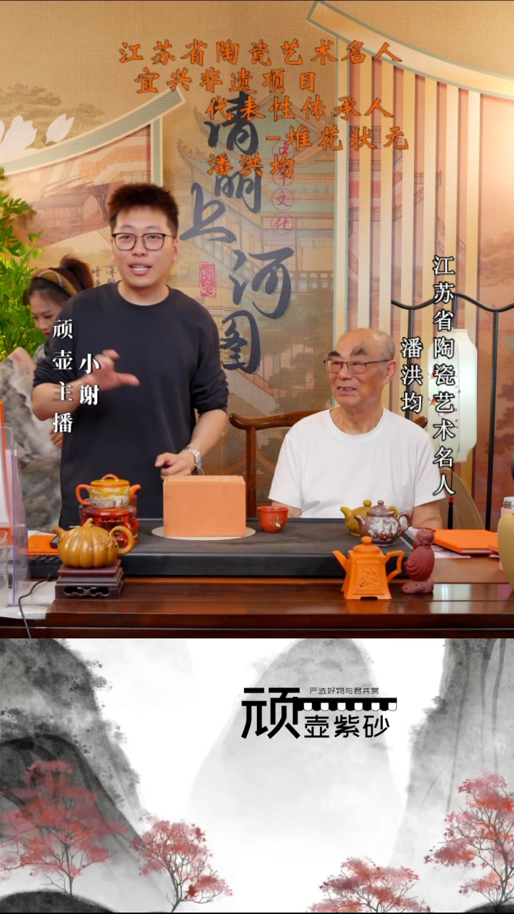 PHJ 琉璃黄金段 谢礼3  260cc