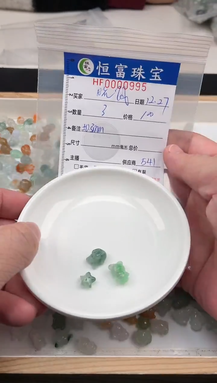 散珠翡翠晓**月翡翠雕刻配饰995