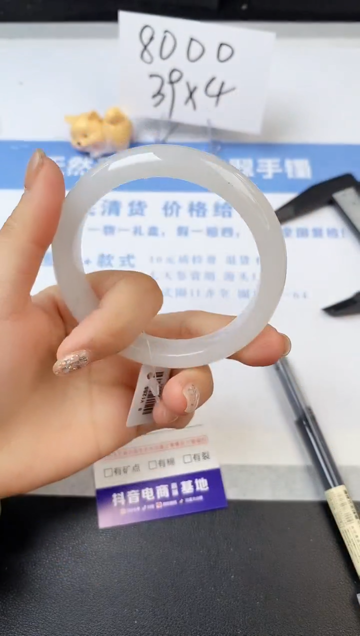 【闪购商品】石英质玉手镯未镶嵌s103-B-59