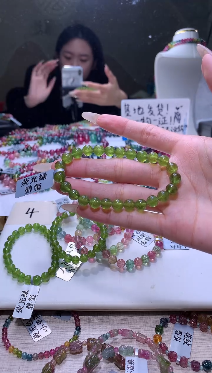 【闪购商品】碧玺手链未镶嵌A145【天然碧玺】