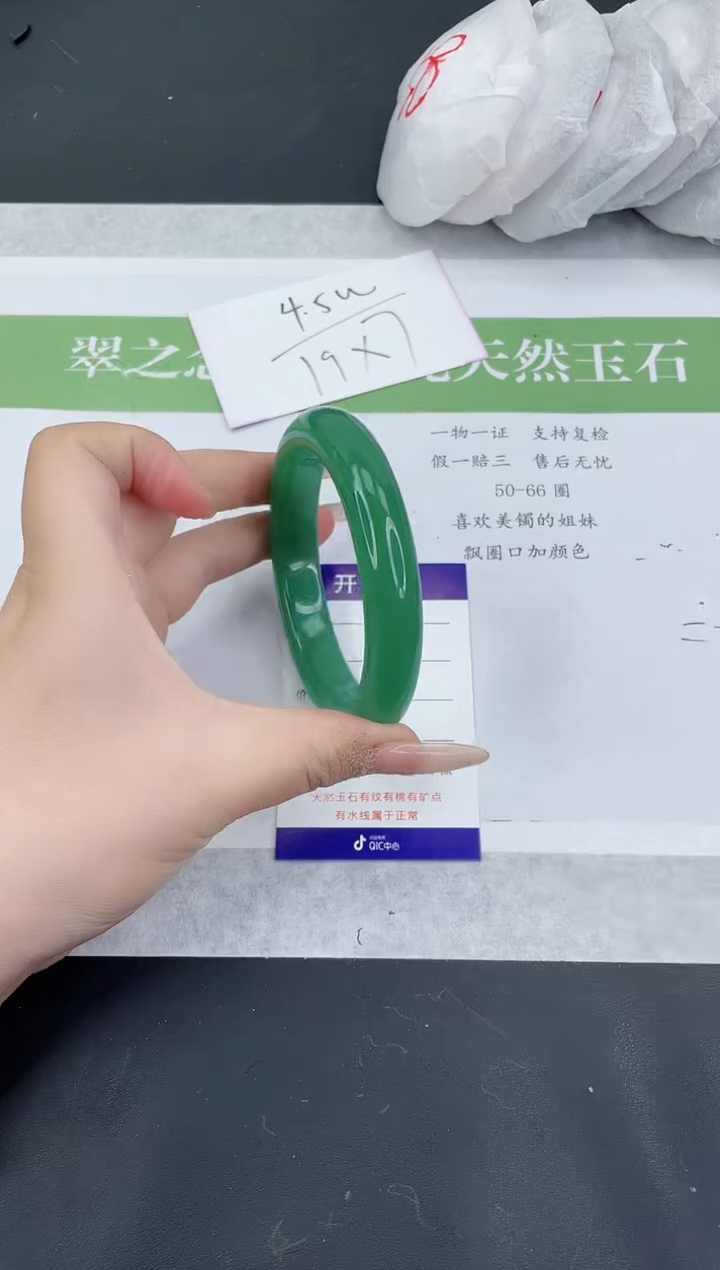 【闪购商品】石英质玉手镯未镶嵌D685-62+