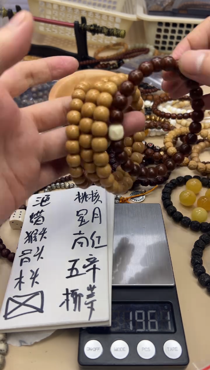 猴头核桃手串032407 猴头全品小馒头单圈