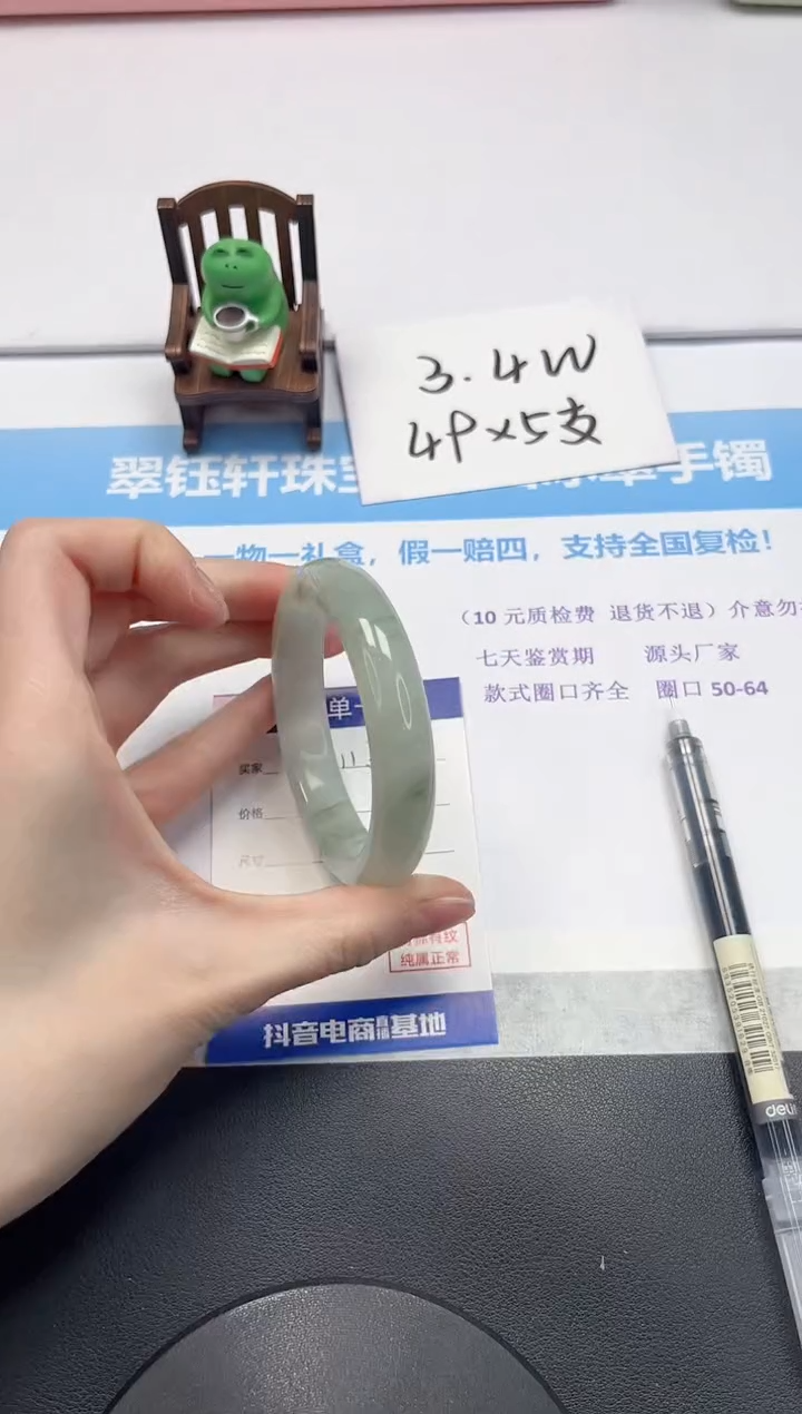 【闪购商品】石英质玉手镯未镶嵌V113-56.3