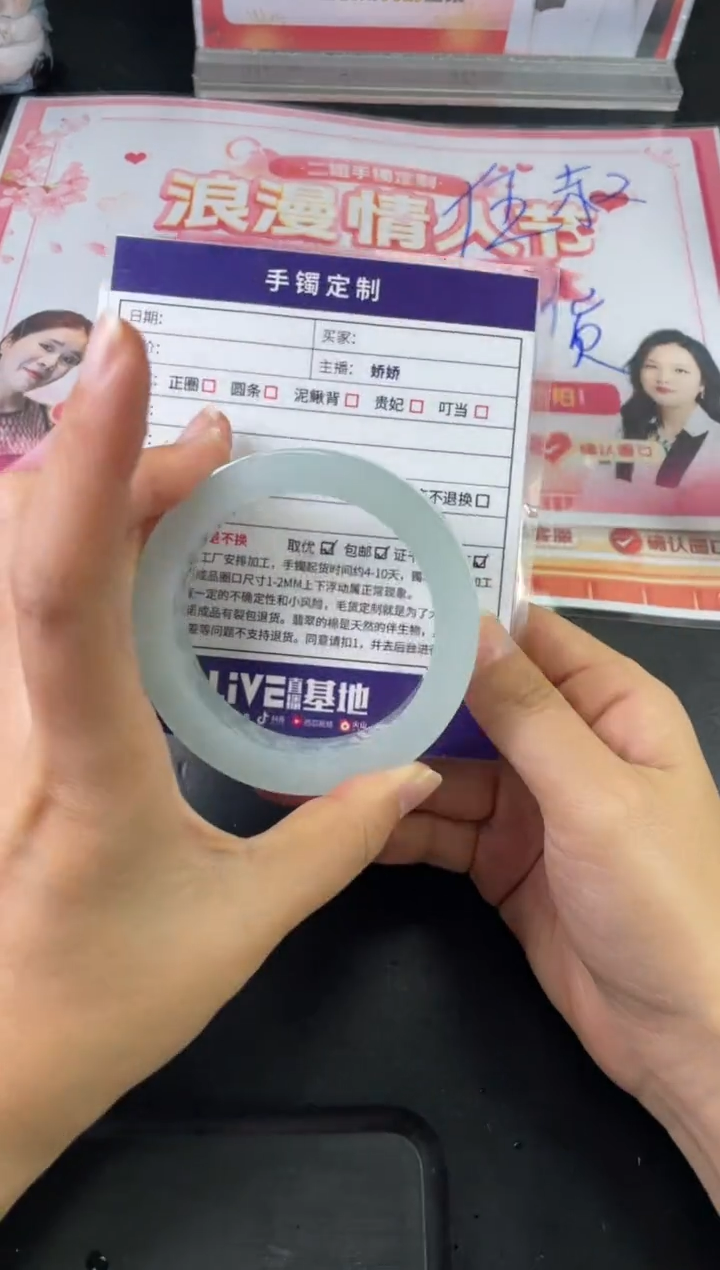 【闪购商品】定制翡翠手镯未镶嵌正圈ZML/44DZS