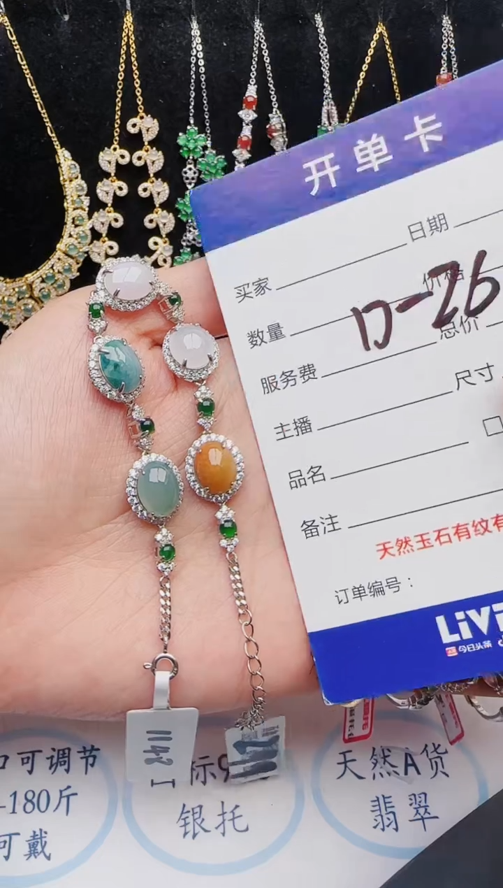 【闪购商品】翡翠戒指银S925镶嵌2131231121