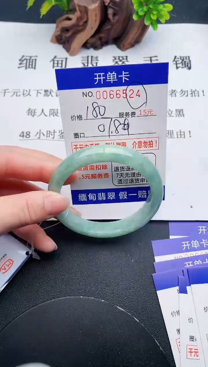 【闪购商品】24丽致优雅手镯时尚百搭