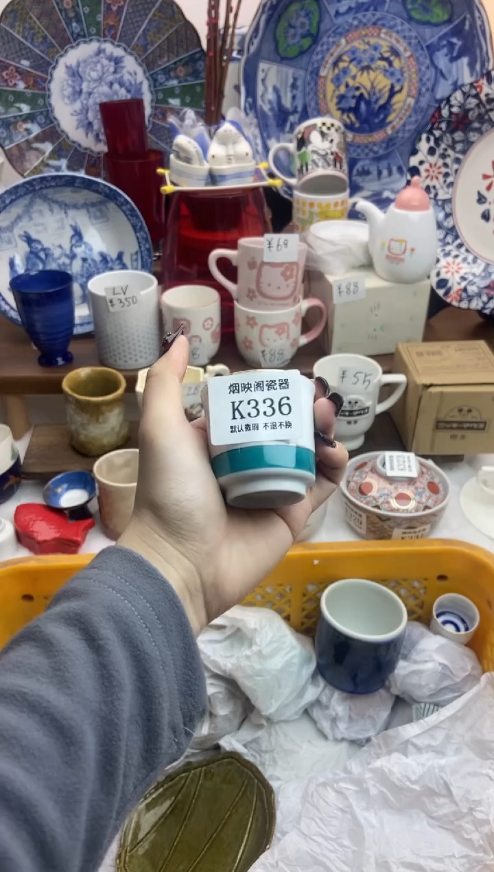 【闪购商品】瓷片336满25包邮，默认微瑕不退不换