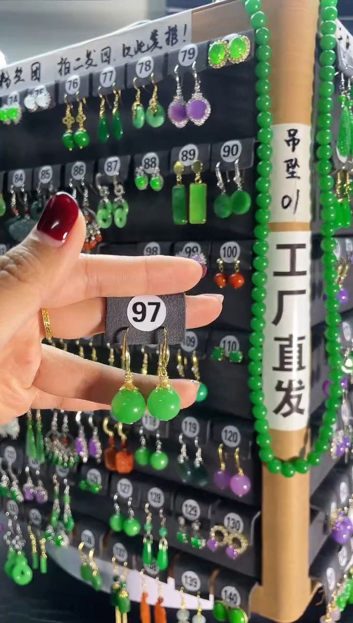 【闪购商品】翡翠耳饰银S925镶嵌97...