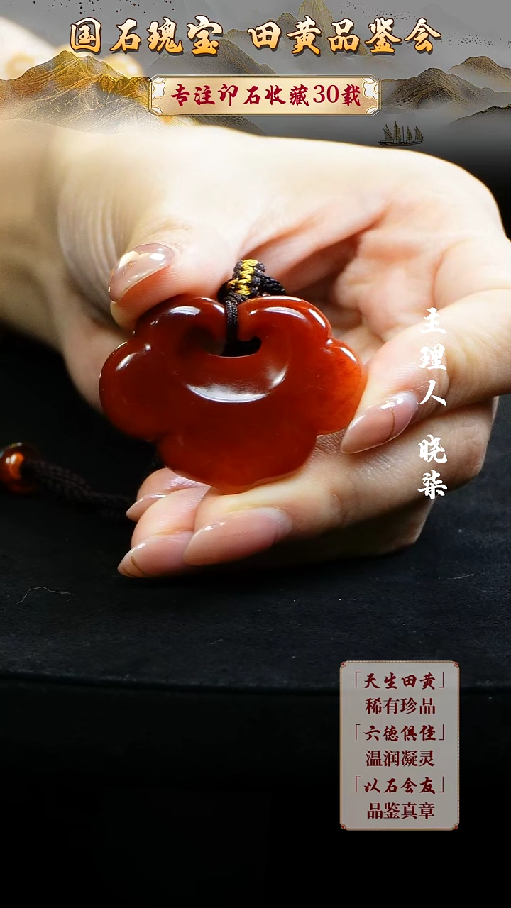 寿山石印石?****?1111